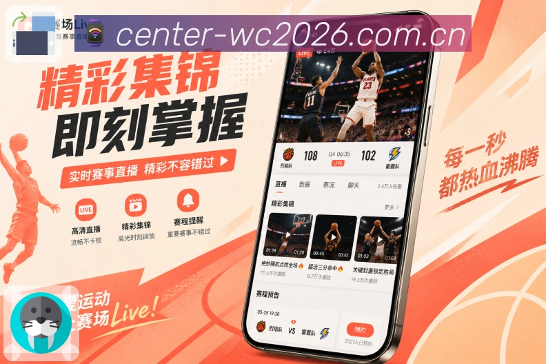<strong>世界杯买球网站</strong>长期资产栏目预览