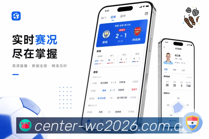  世界杯买球网站移动端应用展示
